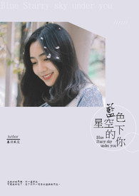 蓝色星空下的地球壁纸