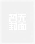 侠在末世